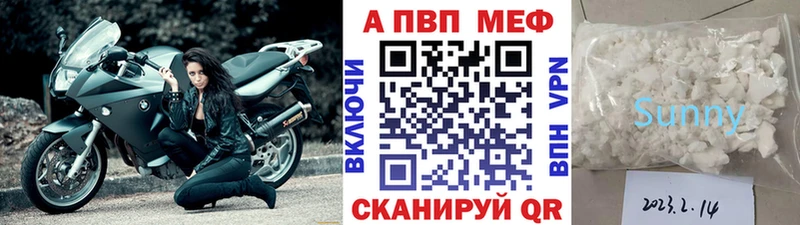Alfa_PVP мука Избербаш
