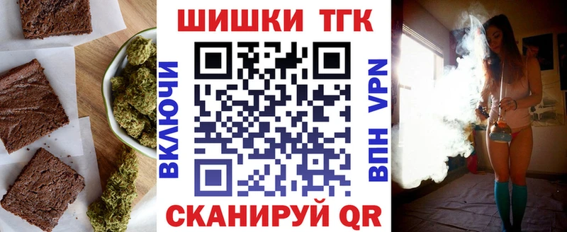 Еда ТГК конопля Избербаш
