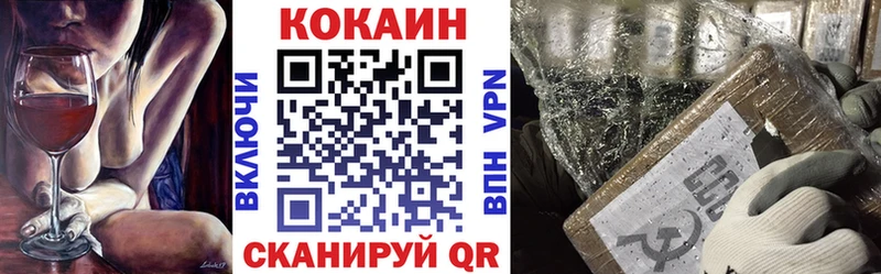 KRAKEN как войти  Избербаш  Cocaine Колумбийский  где можно купить  