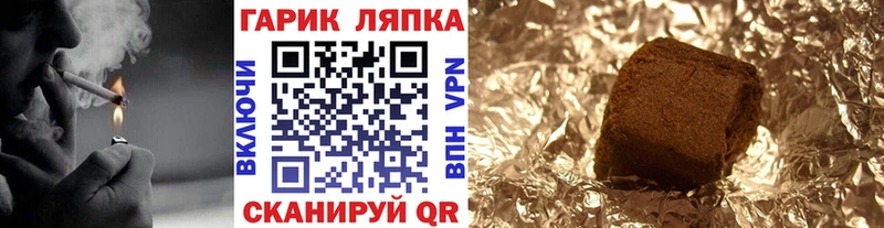 ГАШ hashish Избербаш