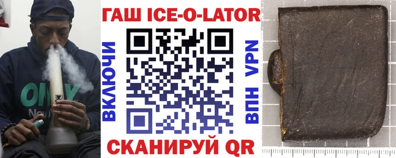 ГАШИШ гашик Избербаш