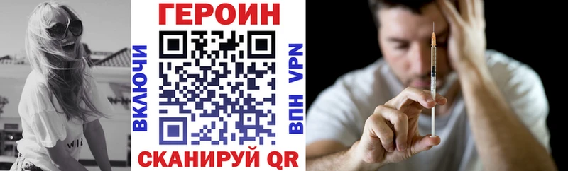 ГЕРОИН гречка  Избербаш 