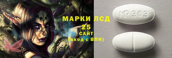 марки nbome Алексин