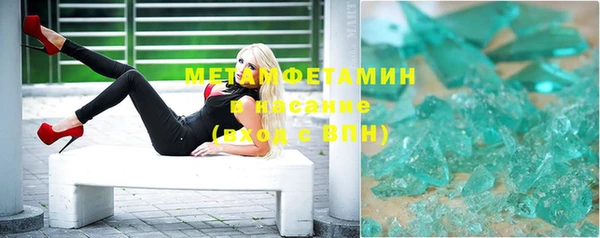 прущие грибы Абдулино
