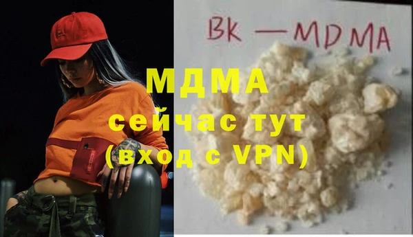герыч Абаза