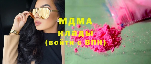 марки nbome Алексин