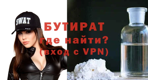 герыч Абаза