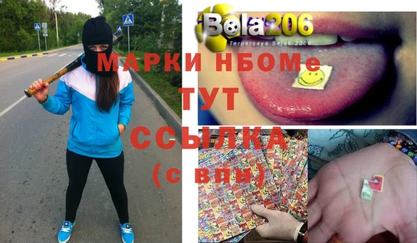 герыч Абаза