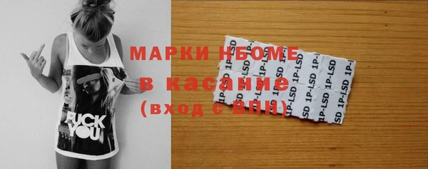 прущие грибы Абдулино