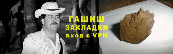 прущие грибы Абинск