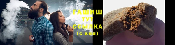 прущие грибы Абдулино