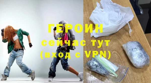 прущие грибы Абдулино