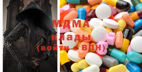 MDMA Алексеевка