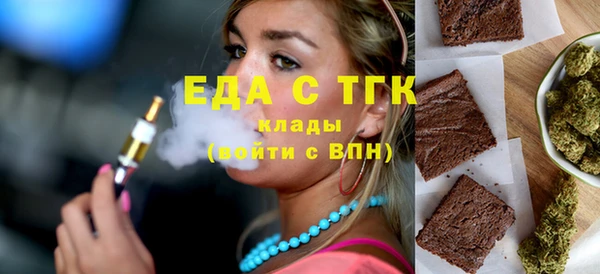 прущие грибы Абинск