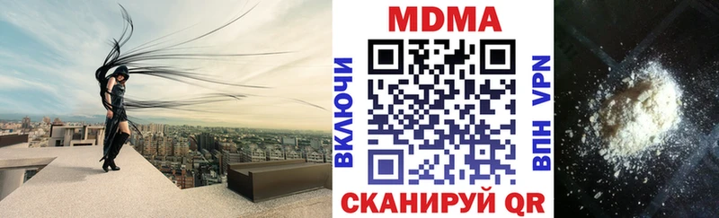 МДМА VHQ  Избербаш 