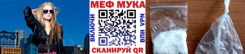 Меф mephedrone  МЕГА ссылки  Избербаш  купить закладку 