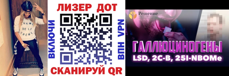 blacksprut зеркало купить Избербаш сайты даркнета наркотические препараты Марки NBOMe 1,8мг
