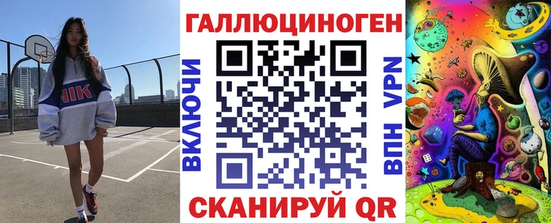 Галлюциногенные грибы Cubensis  гидра зеркало  Избербаш 
